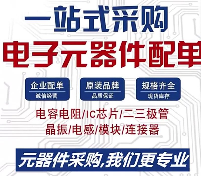 电子产品研发：一场创新与挑战的较量