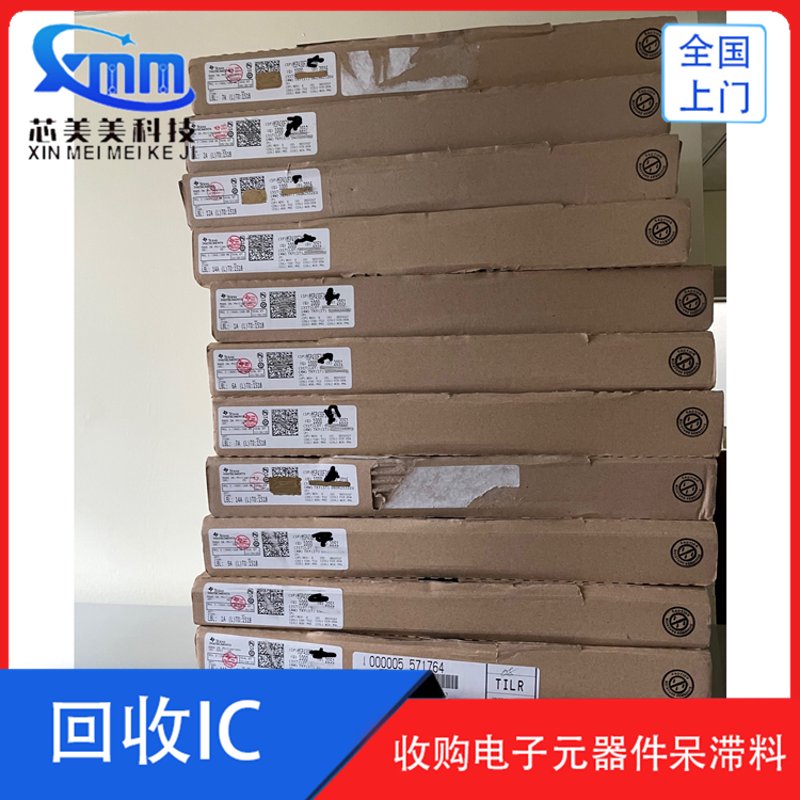 电子元器件批发市场：如何选择优质供应商？
